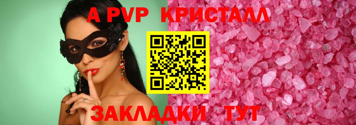 Alfa_PVP СК КРИС Магнитогорск