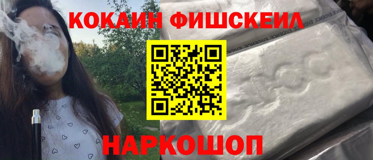 Кокаин Колумбийский Магнитогорск