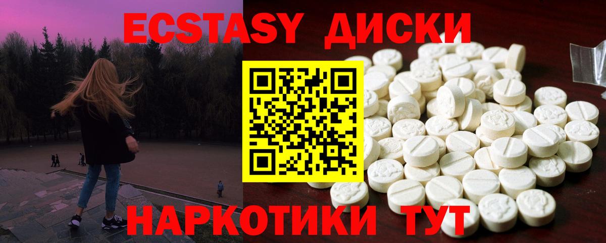 ЭКСТАЗИ бентли Магнитогорск