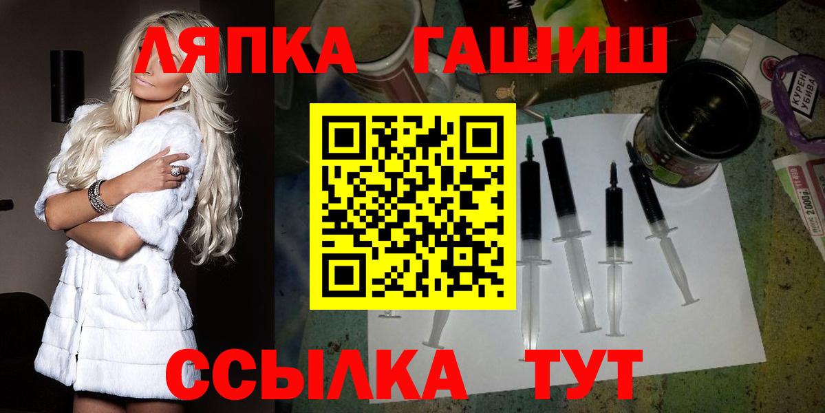 Гашиш Ice-O-Lator Магнитогорск