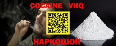 мяу мяу кристалл Бузулук