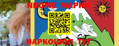 мяу мяу кристалл Бузулук