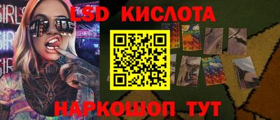 ПСИЛОЦИБИНОВЫЕ ГРИБЫ Бугуруслан