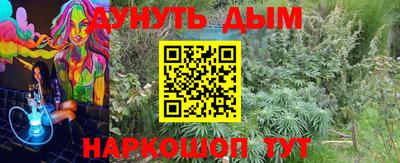 мяу мяу кристалл Бузулук