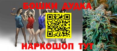 мяу мяу кристалл Бузулук