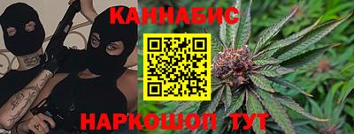 мяу мяу кристалл Бузулук
