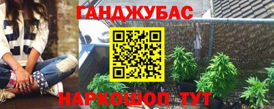 мяу мяу кристалл Бузулук