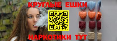 ПСИЛОЦИБИНОВЫЕ ГРИБЫ Бугуруслан