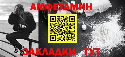 мяу мяу кристалл Бузулук