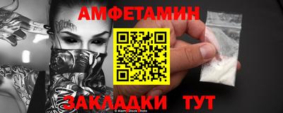 мяу мяу кристалл Бузулук