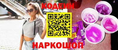 PSILOCYBIN Будённовск