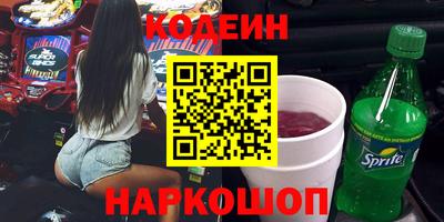 PSILOCYBIN Будённовск