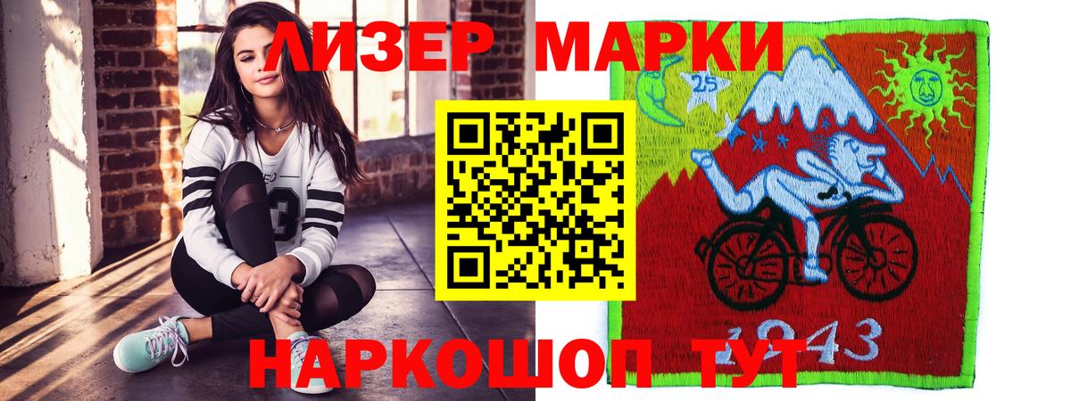 LSD-25 экстази кислота  Лсд 25 экстази кислота  Вход с VPN  Магнитогорск 