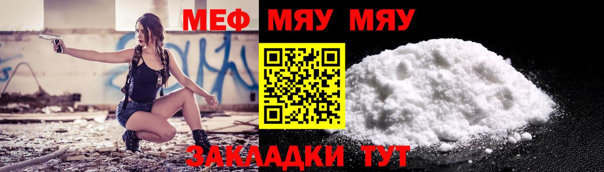 МЕФ  Магнитогорск