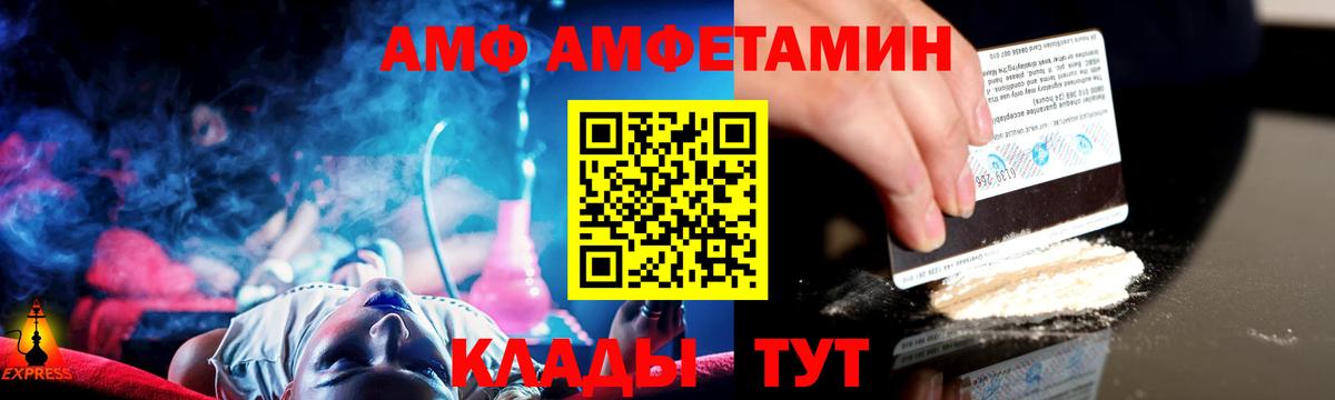 Метамфетамин витя Магнитогорск