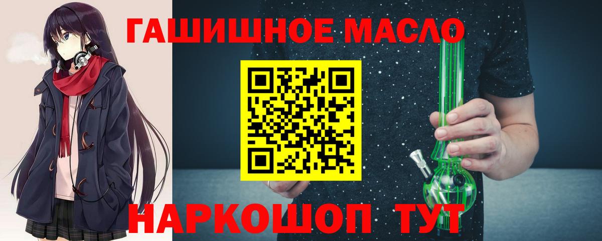 Галлюциногенные грибы Магнитогорск