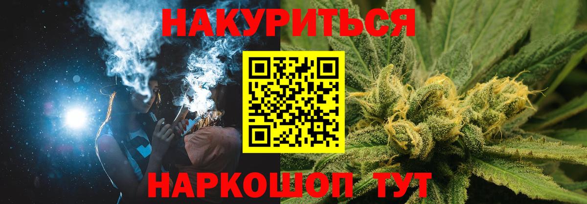 Каннабис Amnesia  Конопля семена  Бошки марихуана MAZAR  Вход с VPN  Магнитогорск 